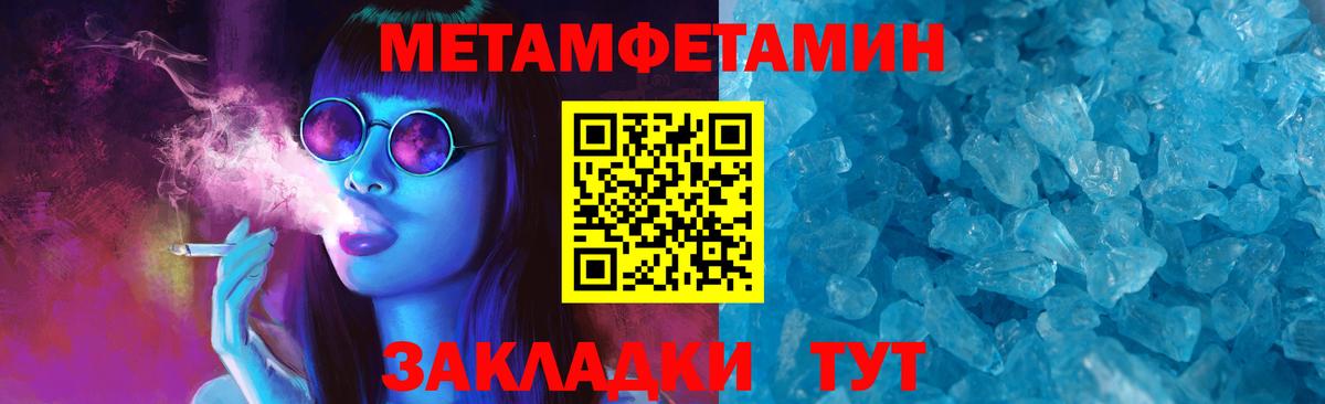 Ковров  АМФ Розовый  Amphetamine  Amphetamine  Вход с VPN 