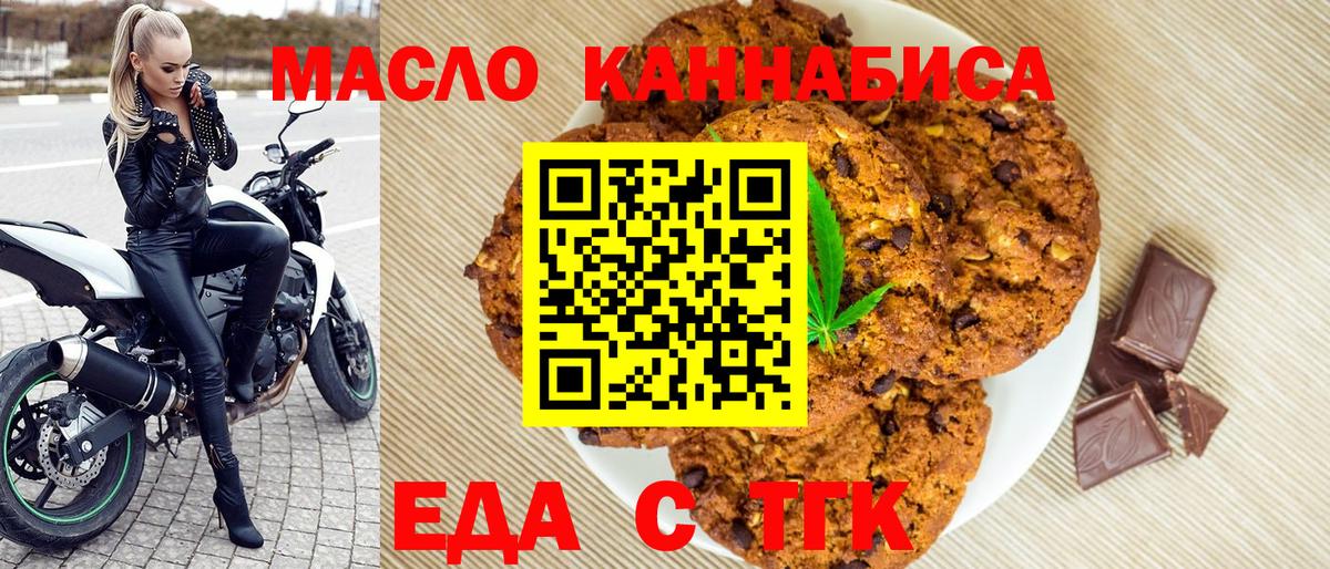 Ковров  Canna-Cookies марихуана  Вход с VPN 