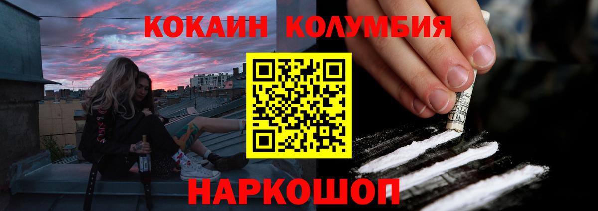COCAIN Эквадор Ковров
