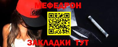 mdpv Комсомольск-на-Амуре