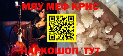 а пвп мука Конаково