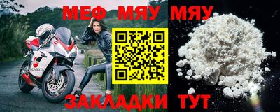 а пвп мука Конаково