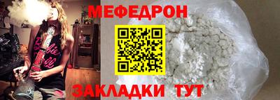 mdpv Комсомольск-на-Амуре