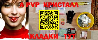 mdpv Комсомольск-на-Амуре