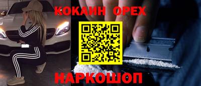 а пвп мука Конаково