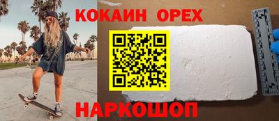 а пвп мука Конаково