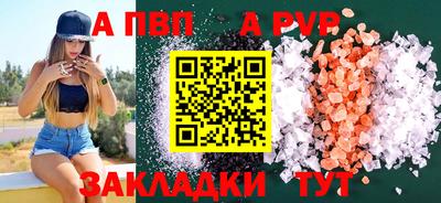 mdpv Комсомольск-на-Амуре