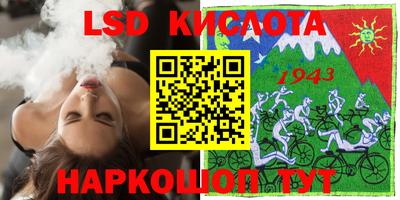 герыч Коммунар