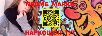mdpv Комсомольск-на-Амуре