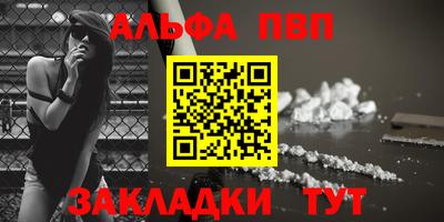 а пвп мука Конаково
