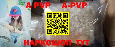 mdpv Комсомольск-на-Амуре