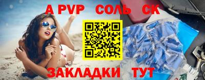 mdpv Комсомольск-на-Амуре