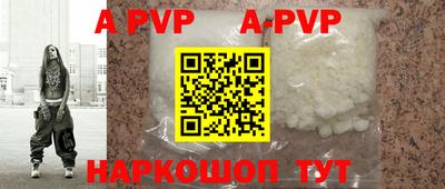 герыч Коммунар