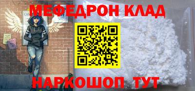 mdpv Комсомольск-на-Амуре