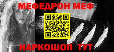 а пвп мука Конаково