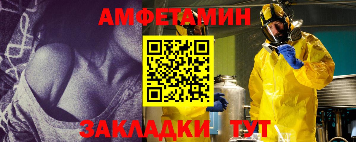 Ковров  МЕТАМФЕТАМИН мет  Вход с VPN  МЕТАМФЕТАМИН мет 