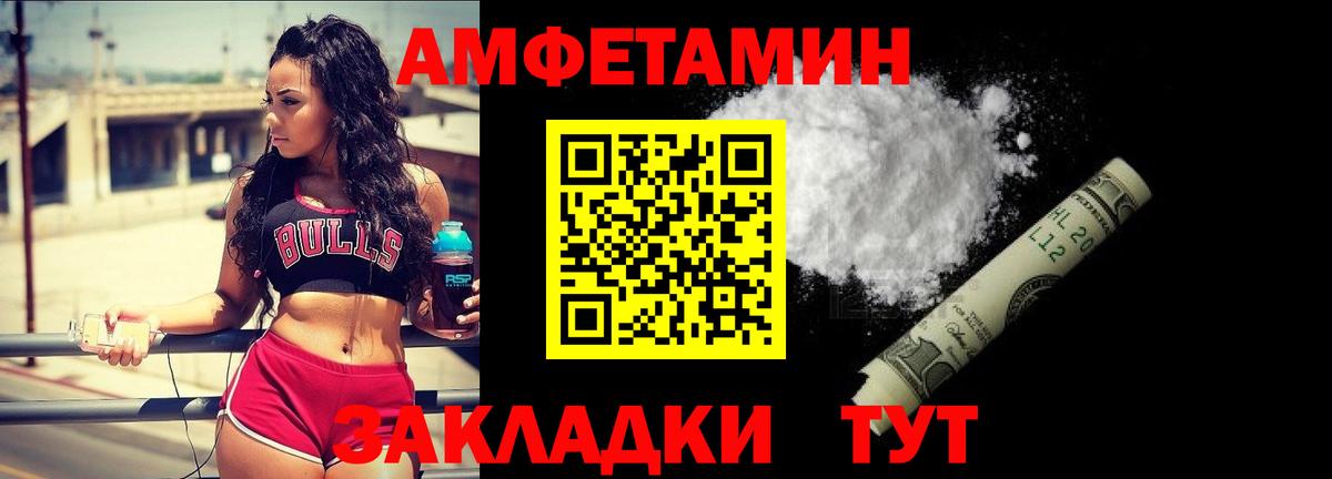 Первитин винт Ковров