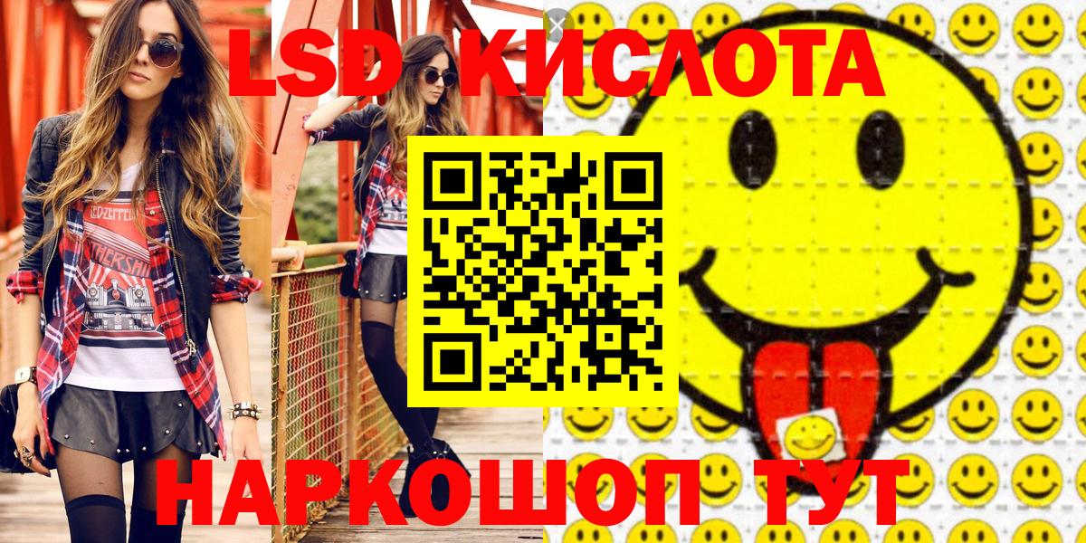 Марки N-bome 1,8мг  Марки N-bome 1,8мг  Вход с VPN  Ковров 