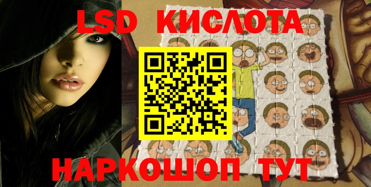 Марки N-bome 1,5мг Ковров