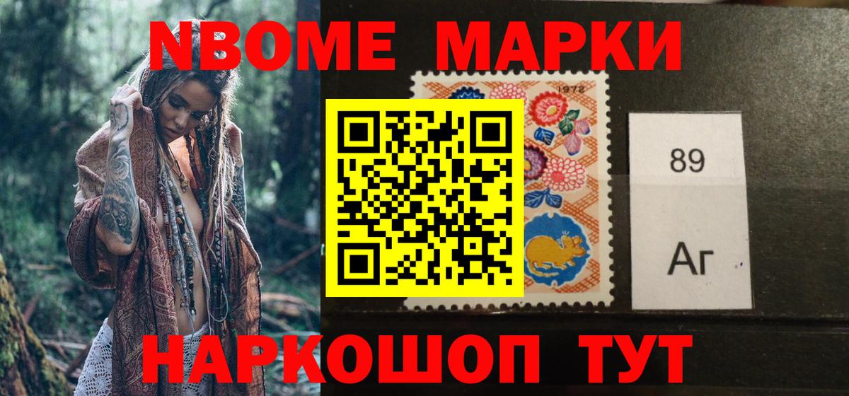 Alpha PVP СОЛЬ кристаллы  Вход с VPN  Ковров  Бошки Шишки  ГАШ  ГАШИШ  МЕФ   МДМА 