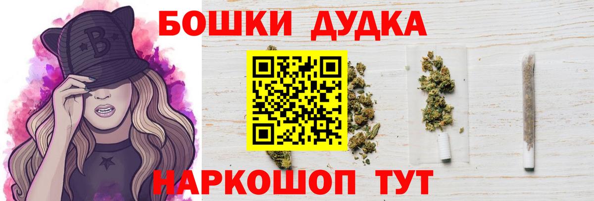 Ковров  Бошки Шишки THC 21%  Вход с VPN  Марихуана конопля 