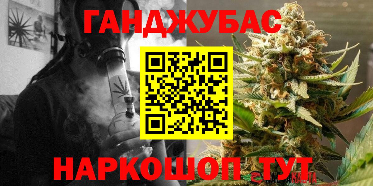 Бошки Шишки сатива Ковров